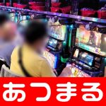  slots n bets casino Di sisi lain, Hiroshi Takahashi mengatakan ada kalanya tidak melebihi 2000 rpm